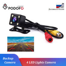 Podofo 4 LED Night Vision Car Rear View Camera Universal Backup Parking Reverse Camera Waterproof 170 Wide Angle HD Color Image 2024 - buy cheap