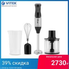 VITEK-Juego de Blendery VT-Metropolis-3425, electrodomésticos de cocina, picadora eléctrica 2024 - compra barato