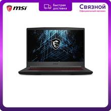Ноутбук MSI GF63 11UC-218XRU, 15.6", Tft ips, Intel core i7 11800h, 8 Гб, 512 Гб SSD, rtx 3050, DOS