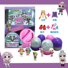 Новинка 5 шт. слепой мяч из серии «Lol Surprise» Omg Кукла одеваются куклы серии игрушка кукла капсула мяч глухая коробка девочка игрушка в подарок, подарок на день рождения 2024 - купить недорого