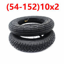 High Quality 10x2 Inner and Outer Tire 10*2(54-152) Pneumatic Tire  for Children's Bicycle Electric Scooter Parts 2024 - buy cheap