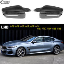 for BMW 3 4 5 Series G20 G21 G23 G22 G31 G30 Carbon Fiber Trimming Replacement Door Mirror Caps G11 G12 G14 G15 G16 LHD Only 2024 - buy cheap