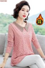 Women Winter Spring Tunic Basic Elegant Office Lady Pink Red Casual Peter Pan Collar Warm Velvet Inside Lace Peplum Tops Blouse 2024 - buy cheap