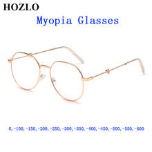 Gafas de miopía para mujer, lentes de miopía con acabado de moda, lentes de sol con cristales rosas gradientes, miopía 2024 - compra barato