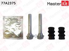 77a2375 Masterkit Комплект Направляющих Тормозного Суппорта Mercedes-Benz C-Class (W205) 2013 -, Ope MasterKit арт. 77A2375