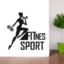 Fitness esporte vinil decalque da parede mulher musculação crossfit ginásio arte mural adesivo de parede decoração fitnesscentre adesivo de parede para o quarto 2024 - compre barato