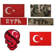 100% Вышивка многоцветная тканевая этикетка нарукавная повязка Азиатский флаг Турция значки нашивка эполеты нашивки 2024 - купить недорого