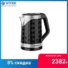 VITEK-hervidor de agua para cocina, equipo de cocina de alta temperatura, 7050 2024 - compra barato