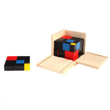 Математические материалы Монтессори, деревянные игрушки для детей, Обучающие игрушки, триномиальный куб, математические игрушки, Монтессори ME1564H 2024 - купить недорого