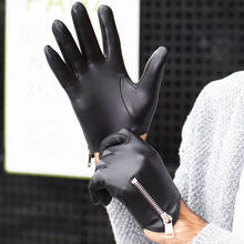 KIMOBAA мужские короткие черные перчатки из овечьей кожи на молнии 2024 - купить недорого