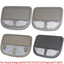 CAPQX для Geely Emgrand EC7 EC715 EC718 Emgrand 7 2014-авто Крытый купольный светильник на крыше светильник для чтения лампа для чтения в сборе 2024 - купить недорого