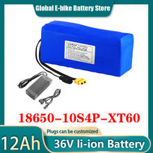 Аккумулятор для электровелосипеда LiitoKala, встроенная батарея 36 В, 12 а/ч, 10 А/ч, 8 А/ч, 6 А/ч, с зарядкой 42 в, 2 А 2024 - купить недорого