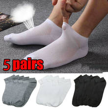 1/5 Pairs Men Cotton Socks Summer Breathable Invisible Boat Socks Nonslip Loafer Ankle Low Cut Short Sock Male Sox for Shoes 2024 - buy cheap