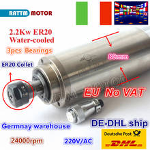 EU ship 2.2KW Water cooled Spindle motor Water cooling ER20 220V 4 Bearings 24000rpm for CNC Router ENGRAVING MILLING GRIND 2024 - buy cheap