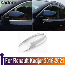 Накладки на боковые зеркала заднего вида для Renault Kadjar 2016 2017 2018 2019 ABS 2024 - купить недорого