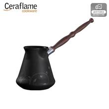 Турка керамическая Ceraflame Ibrik Classic, 0.5л, цвет черный с декором, d91418 2024 - купить недорого