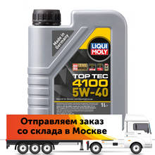 7500 LiquiMoly НС-синт. мот.масло Top Tec 4100 5W-40 CF/SN C3 (1л) (7500) 2024 - купить недорого