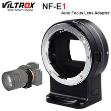 Адаптер для объектива Viltrox с автофокусом, для Nikon F-Mount серии линз, для Sony E-Mount, кольцевой адаптер для объектива камеры 2024 - купить недорого