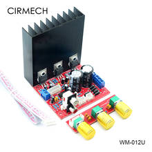 CIRMECH LM1875 super bass 2,1 Плата усилителя сабвуфера, трехканальный динамик, аудио усилитель, плата 2024 - купить недорого