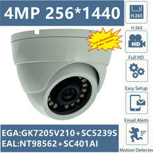 5MP 4MP IP металлическая потолочная купольная камера XM550AI + SC335E 2592*1944 H.265 18 светодиодов инфракрасный IRC Onvif CMS XMEYE P2P Обнаружение движения 2024 - купить недорого