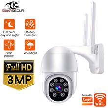 Tuya 1080P IP Camera Wifi Outdoor Speed Dome Wireless Wifi Security Camera Pan Network CCTV Surveillanc 2024 - buy cheap