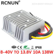 RCNUN 8-40V 12V 24V to 13.8V 5A 10A 15A 20A Boost Buck DC DC Power Converter Step-Up Step-Down Car Voltage Regulator Stabilizer 2024 - buy cheap