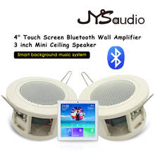 Touch Screen Wireless Bluetooth-compatible Wall Amplifier Mini 3 Inch Home Music Ceiling Speakers for Smart Home Cinema Theater 2024 - buy cheap