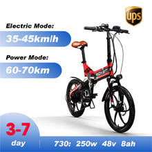 Складной 7-скоростной Электрический велосипед Richbit 730, Размеры ЕС, литиевая батарея для легкого алюминиевого каркаса, 48 В, 250 Вт, 20 дюймов, дисковый тормоз 2024 - купить недорого
