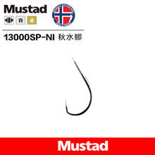 Mustad 13000np ganchos de pesca, equipamento de pesca, isca de minhoca, gancho não farpada, gancho de peixe de aço de alto carbono, 1-5 #, poste de lago 2024 - compre barato