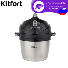 Chopper Kitfort КТ-1396 eletrodomésticos cozinha triturador elétrico 2024 - compre barato