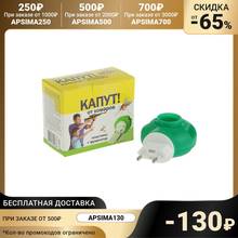 Kit Kaput de Komarov: Fuligator + placas, 10 piezas 2320313 repelentes de jardín para el hogar, productos de Control de plagas, suministros 2024 - compra barato