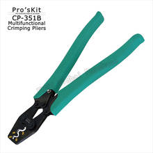 Pro'sKit Y.O bare terminal CP-351B ratchet crimping pliers 10 ~ 35mm2 multifunctional AWG DIN / GB JIS pressure adjustment plier 2024 - buy cheap