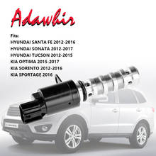 Для Hyundai Genesis Sonata Tucson для Kia Forte Optima Sorento Sportage электромагнитный переменный клапан VVT 24355-2G500 2024 - купить недорого