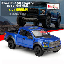 Ford raptor f150-modelo de carro de liga 1:24, 2017, captador, simulação, artesanato, coleção, ferramentas de brinquedo, meninos, caixa original de presente 2024 - compre barato