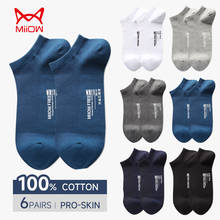 MiiOW 6 Pairs/Lot Pure Cotton Men's Socks Set Dress Anti-Bacterial Breathable Summer Male Low Tube Ankle Sock for Business Man 2024 - buy cheap