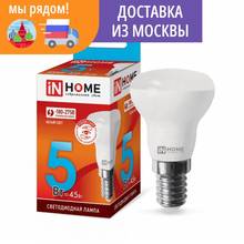 LED lamps (set of 5 pcs) led-r39-vc W V E14 4000 to 410 lumiere in home 4690612030852 lamp light For Bulbs Tubes Lighting Lights