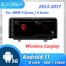 KiriNavi-Radio con GPS para coche, reproductor de Dvd con Android 10,25, 10,0 pulgadas, automotriz, 4G, para BMW Serie 3, F30, F31, F34, serie 4, F32, F33, F36 2024 - compra barato