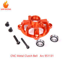 CNC Metal Clutch Tripod Metal Clutch Bell Mount for Rc Car 1/5 HPI ROFUN BAHA KM Rovan Baja 5b 5t 5sc Toys Parts 2024 - buy cheap