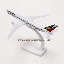 Airbus-avión A350 de 350 líneas aéreas, modelo de aleación de Metal, 16cm, regalo 2024 - compra barato