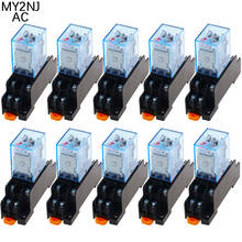 10 Set MY2NJ MY2P HH52P AC 12V 24V 36V 48V 110V 220V 380V  coil general purpose DPDT micro mini relay with socket base 2024 - buy cheap