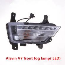 Left / right front fog lamp bumper light assembly for Changan Alsvin V7 2024 - buy cheap