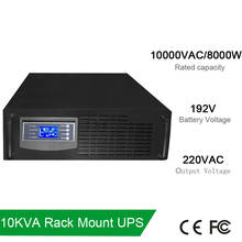 Rack Mount UPS On-Line 10000VA 8000W 192VDC Batteries Bank to 220AC 50HZ LCD Pure Sine Wave For home ups Emergency power supply 2024 - buy cheap