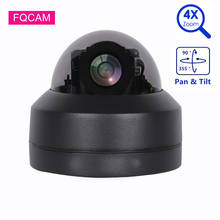 Starlight 2MP AHD PTZ купольная камера 1080P Full HD панорамирование наклон 4xzoom мотоциклическая комнатная цветная камера ночного видения для домашней системы видеонаблюдения 2024 - купить недорого