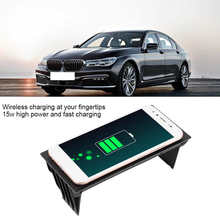 15W Wireless Charging Console Plate Phone Charger Holder Fit for BMW 7 Series G11 / G12 2016 2017 2018 2019 Car Accessories 2024 - buy cheap