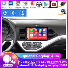 1GRAM+16GROM IPS 2 Din Android 8.1 WIFI Car Radio Multimedia Video Player For KIA PICANTO Morning 2011 2012 2013 2014 Carplay 2024 - buy cheap