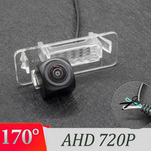 170 Degree AHD Reverse Rear View Camera For Smart Fortwo 451 For Four/Smart ED Car Parking Monitor Waterproof Night Vision 2024 - buy cheap