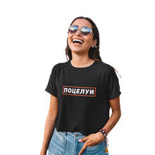 Camiseta feminina preta com estampas russas, 100% algodão, camiseta para mulheres, hipster, camiseta gráfica legal 2024 - compre barato