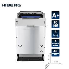 Посудомоечная машина Hiberg I46 1030 встраиваемая, 3 корзины, 10 комплектов посуды, Класс А+, Расход воды за цикл 9 литров, 6 программ 2024 - купить недорого