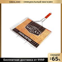 Grill grill for meat lux Kitchen supplies Barbecue Net BBQ Dining Bar Home Garden