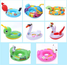 Flotador de asiento de bebé para piscina al aire libre, colchón inflable de animales encantadores, juguetes flotantes de natación para niños 2024 - compra barato